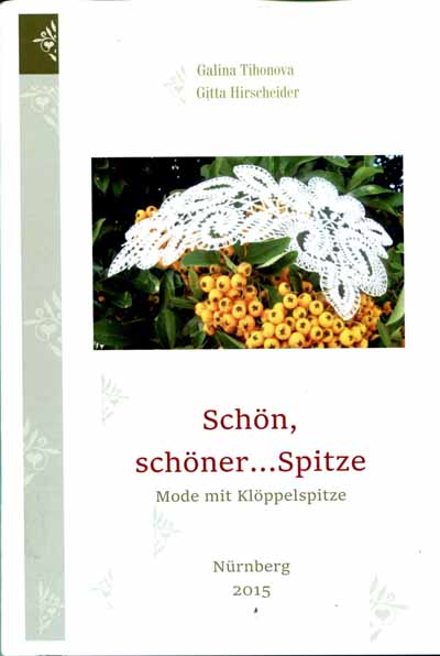 Schn, schner...Spitze by Galina Tihonova/ G. Hirscheider